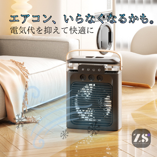 ZENTO™ CoolNest Air|パーソナル冷却ファン