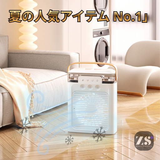 ZENTO™ CoolNest Air｜パーソナル冷却ファン